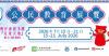 Civic Education Exhibition at Hong Kong Book Fair 2026: Join Us for Fun and Learning