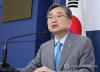 S. Korean FM to visit Philippines for ASEAN-related ministerial meetings