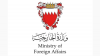 Bahrain condemns Iranian terrorist attack on UAE tankers in Strait of Hormuz