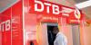 DTB IN FRESH FRAUD STORM! Court Orders Bank to Pay Sh178M After SIM Swap Fraud as Dark History Comes Back to Haunt Lender