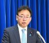 Record 7,120 People Accused over Cannabis in Japan in 2025
