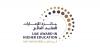 MoHESR launches UAE Award in Higher Education