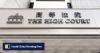 Hong Kong woman gets 10 years in jail for luring victims into gang’s extortion plot