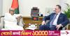 Bangladesh, US discuss stronger cooperation in agriculture, trade, labour and health