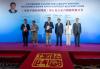 'Xi Jinping: The Governance of China' Volume V Promoted in Bishkek