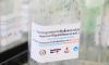 Release Launch in the Northern Provinces: WolbachiaMosquitoes Take Flight Across Laos to Fight against Dengue