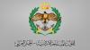 Jordanian army announces downing of four missiles incoming from Iran