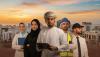Oman to mark World Youth Skills Day with focus on empowering future generations