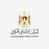 Gaza Government Media Office: 3,689 Violations of Ceasefire Agreement & 1,122 Martyrs Since Its Inception
