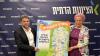 Israel unveils NIS 1.3m budget for 34 new West Bank settlements in 'historic' move