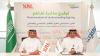 SAL Logistics, SPARK sign MoU to enhance cargo handling, supply chain integration