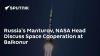 Russia's Manturov, NASA Head Discuss Space Cooperation at Baikonur