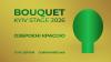 Armed with Beauty: Art, music, cinema, theater at 9th Bouquet Kyiv Stage