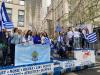 AHEPA Expresses Disappointment Over Omission of Greek Americans From New York City’s Immigrant Legacy Recognition