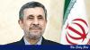 Israel wooed former Iran president Ahmadinejad