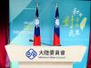 Subsidized China trip for Taiwan teachers carries ’united front’ risk: MAC