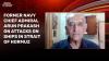 International laws have been jettisoned by everyone: Ex-Navy Chief on Hormuz crisis