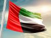 UAE condemns Houthi militia attacks on Saudi Arabia