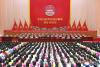 N. Korea's women's union stresses ideological education at 1st congress in 5 years