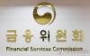 Financial regulator to expand National Growth Fund to secure competitiveness in key sectors