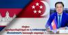 Cambodia's Imports from Singapore Surge 231% in H1 2026, Primarily Driven by Fuel