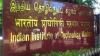 IIT-Madras Pravartak launches Executive Programme in AI-Driven Healthcare Transformation