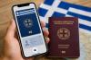 Greek passport now accessible on your mobile phone