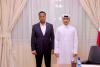 Somalia offers condolences to Qatar over death of former emir