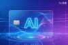 Chinese Lenders Turn Bank Cards Into AI Service Portals