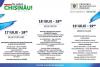 FESTIVAL TE SALUT, CHIȘINĂU! 2026 WILL BE HELD IN CHISINAU