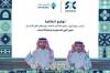 Saudi Downtown awards infrastructure contract for Al Khobar mixed-use project