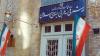 Iran accuses US of breaching MoU, warns of response