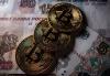 Ukraine targets Russian crypto, virtual assets in updated sanctions against Moscow's finance sector