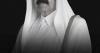 Foreign Minister Nyanti Signs Book of Condolence in Honor of Former Qatari Emir Sheikh Hamad bin Khalifa Al Thani