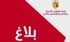 Death of the Emir of Qatar: Nafti offers condolences at Lusail Palace in Doha