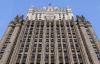 Coalition of the Willing troops in Ukraine, Western sanctions: Foreign Ministry briefing