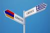 Armenia, Greece discuss expanding tourism cooperation
