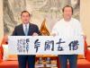 Cambodia, China Boost Tourism and Cultural Ties at Beijing Meeting