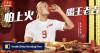 Erling Haaland’s Chinese drink; surprising facts about sleep: 7 Lifestyle highlights
