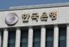 Key figures: Asian stocks mostly sink as AI worries hammer tech