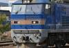 Armenian government increased the subsidy to South Caucasus Railway by 65.2 million drams to compensate for losses