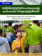 Editorial: The Greatest Lesson We Can Teach Our Children Is to Love Trees