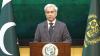 Pakistan calls for restraint amid rising Iran-US tensions