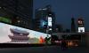Seoul opens 30-year archive of urban metamorphosis