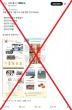 Posts falsely claim all South Korean students required to learn Chinese history, culture