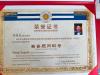Prof. Lingyun Xiang Appointed as Honorary Advisor (Asesor Honorario) of Uruguay