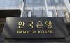 Republic of South Korea raises interest rates for first time in more than three years