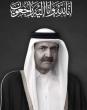 In loving memory of His Highness Sheikh Hamad bin Khalifa Al Thani: A visionary leader of Qatar