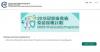 COVID-19 and influenza surge in Hong Kong; health officials urge public to maintain hygiene and wear masks.
