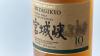 This Beloved Japanese Single Malt Whisky Is Back After More Than a Decade